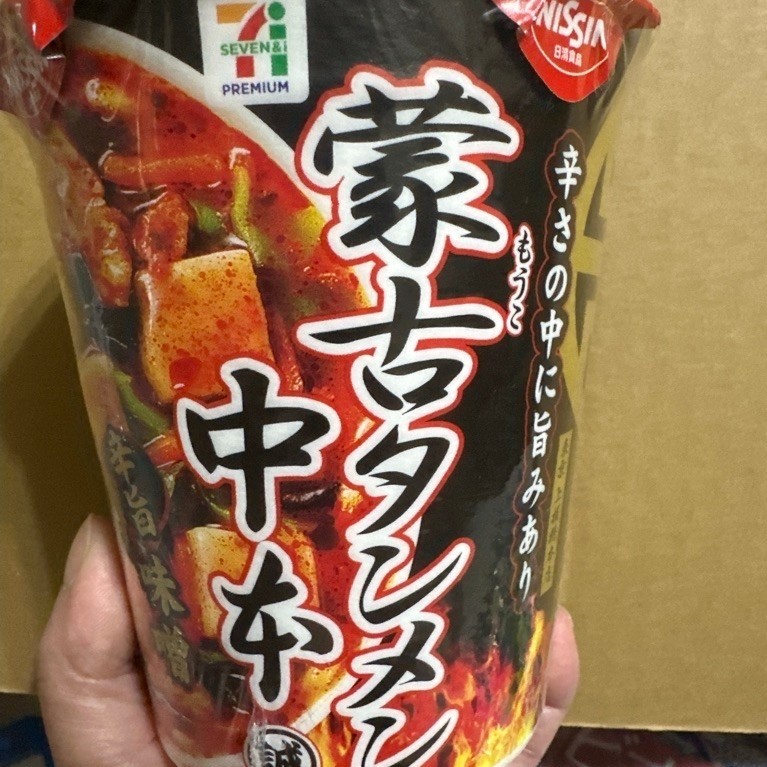 日本代購在台現貨 日本7-11 限定 蒙古湯麵中本 (蒙古タンメン中本) 辛旨味噌口味 海帶蛤蜊鹽味麵