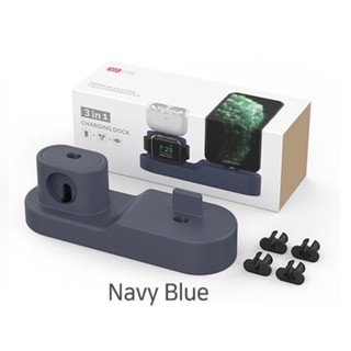 ❤️AHASTYLE ❤️ iPhone Apple Watch AirPods 3 合 1 矽膠充電支架 海軍藍