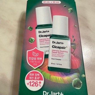 可私訊🇰🇷親購Dr.Jart+ 老虎草呼呼修護精華單瓶30ml 積雪草