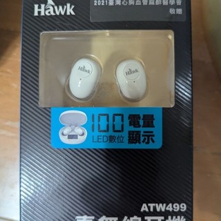 Hawk 真 無線耳機 藍牙耳機