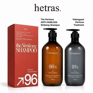 hetras 韓國植萃香氛洗髮精 護髮乳 1013ml｜Hotel Wood 五星級飯店｜洗髮 潤髮 香氛髮品