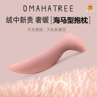 海馬抱枕 夾腿抱枕 長型抱枕 側睡抱枕 大抱枕 睡覺抱枕 泰國天然乳膠抱枕長條海馬靠枕女生床上睡覺夾腿抱枕成人孕婦抱枕