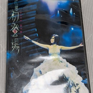 江蕙 音樂DVD 收錄家後、博杯等39首歌曲