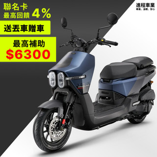 【機車工程師】光陽 大樂 Dollar 125 碟煞 送丟車贈車 大樂 Dollar 125 HA25BC
