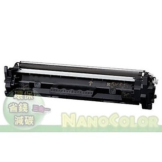 【彩印】標準量 含稅 有發票 CANON LBP162 MF267 MF269 高量環保碳粉匣 CRG 051 051H
