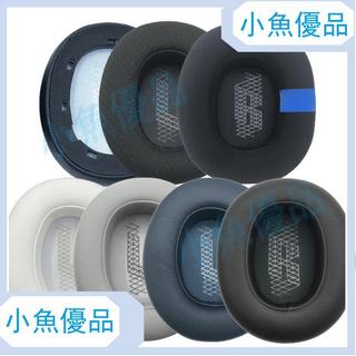 適用JBLLIVE650BTNCLIVE660NC耳機套海綿套耳罩耳墊配件