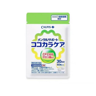 台灣有貨🇯🇵 ✨CALPIS 可爾必思 可欣可雅 C23 CP2305