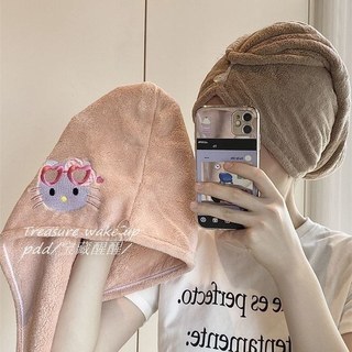 加厚吸水幹髮帽 珊瑚絨速乾包頭巾 洗髮護髮免吹風 黑皮kitty乾發帽新款珊瑚絨吸水速乾ins可愛包頭發毛巾加厚成人款