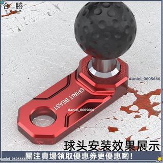 摩托車手機支架 後視鏡球頭底座 相容五匹RAM 十碼 凱威格 電動車手機架 球頭底座 導航支架 改裝配件