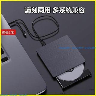 🌸惠普hp外接光䮠筆電臺式一體機通用移動USB3.0電腦DVD/CD刻錄機 光碟開機/重灌/燒錄機/可燒錄CD/外