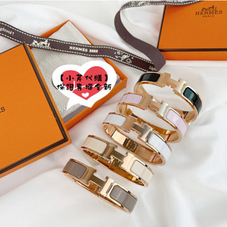 HERMES 愛馬仕 Clic H 手環 奶白X玫瑰金