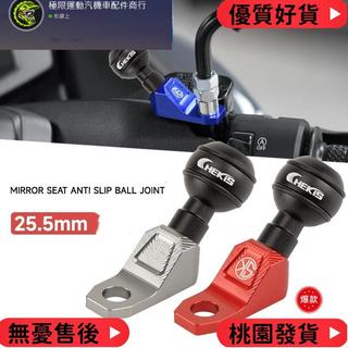 台灣出貨 光陽 KYMCO ST250 CT250 Xciting S350 400 摩托車後視鏡底座導航球頭安裝支架改