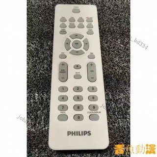 【好物優選】適用 Philips MCM103 Remote Control MCM103音響遙控* 傢用 MKMF