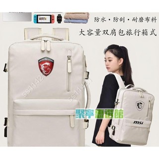 【筆電包雙肩包】適用微星MSI泰坦17筆記本電腦包17.3寸GE68HX雙肩包魔影17背包
