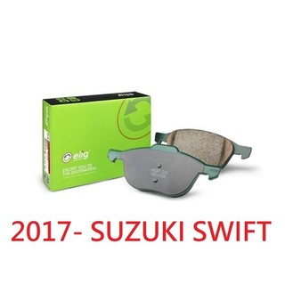 (BUBU安全制動) ELIG 陶瓷 GG級 來令片 煞車皮 ( 2017- SUZUKI SWIFT 適用 )