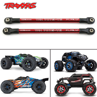 ★Gaga.TRAXXAS 金屬 拉桿 125*5mmE-Revo/Summit/Revo 大S 大E #5318X