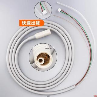 【熱門推薦】潔牙機手柄配件尾線連接線適配EMS賽特力
