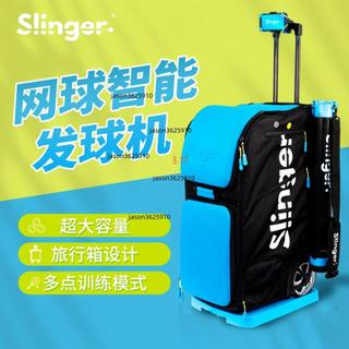 【優選精品】slinger網球自動發球機訓練器拋射擊球機陪練習神器單人中高考用-諮詢運費