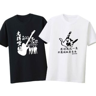 Beyond黃家駒T恤同款夏季短袖光輝歲月搖滾音樂周邊衣服男女百搭町町