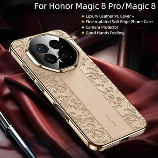 🚀臺現豪華雲龍紋皮革電鍍 TPU 邊緣 PC 硬殼外殼適用於 Honor Magic 8 Pro 8 7 7Pro 6