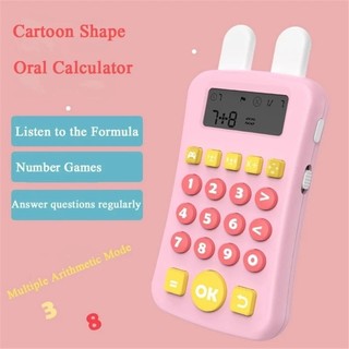 Hot Children's Mathematics Learning Machine Kids Math Arithm