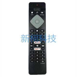 🎯♡直接使用‿飛利浦 4K電視機遙控* BRC0884402/01 BRC0884301/01 NETFLIX 家用