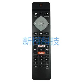 🎯♡直接使用‿飛利浦 4K液晶電視機遙控*BRC0884305/01 NETFLIX YouTube 家用32510