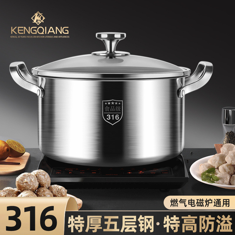 ⭐臺灣出貨⭐316不銹鋼湯鍋 家用 電磁爐煮粥鍋 蒸鍋 一體 加厚 雙耳鍋 煲湯鍋
