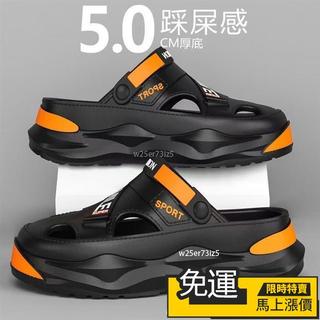 🔥 熱銷🔥洞洞鞋男士夏季防滑防臭家用耐磨外穿涼拖鞋百搭情侶厚底沙灘拖鞋 男涼鞋 男鞋子 夏天涼鞋男 男涼拖鞋