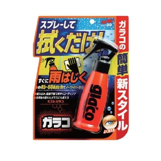 Soft99 免雨刷汽車玻璃鍍膜劑 100ml【萬家福】
