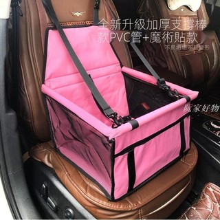 狗狗汽車坐墊 副駕狗狗安全座 寵物防水車墊 寵物車墊 寵物車載包 寵物旅行袋 寵物用品 運輸籠 寵物掛包