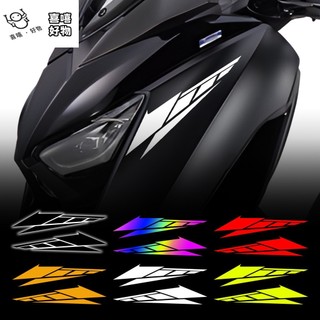 【喜嘻•好物】用於雅馬哈 YAMAHA 勁戰 SMAX貼紙貼花創意車身貼花裝飾個性防水機車車貼反光貼紙hw