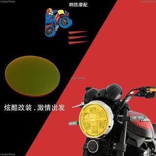 熱銷 適用YAMAHA 山葉XSR155 機車改裝大燈保護片 車燈護罩貼片 前車燈殼