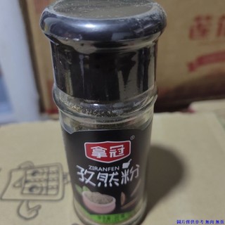 【瓶裝小規格】拿冠五香粉 椒鹽粉 孜然粉 花椒粉 十三香粉 香粉 椒鹽 調味料 廚房調味 香料粉 瓶裝調味料 小包裝 家