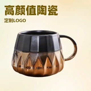 寶石銅色馬克杯 星巴克風陶瓷杯 禮品咖啡杯 可訂製logo 質感杯款 辦公室專用