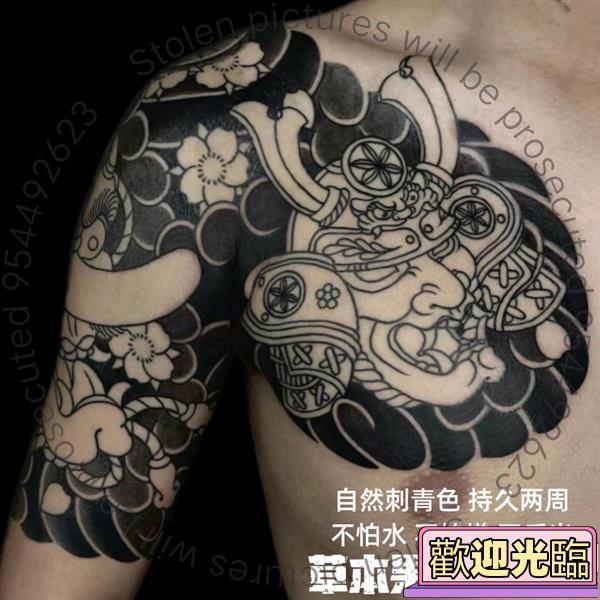 【仿真半永久紋身貼】半甲草本 天狗社會 不反光 花甲 防水 仿真刺青 半甲草本半永久紋身貼 武士 天狗社 紋身貼紙 半永