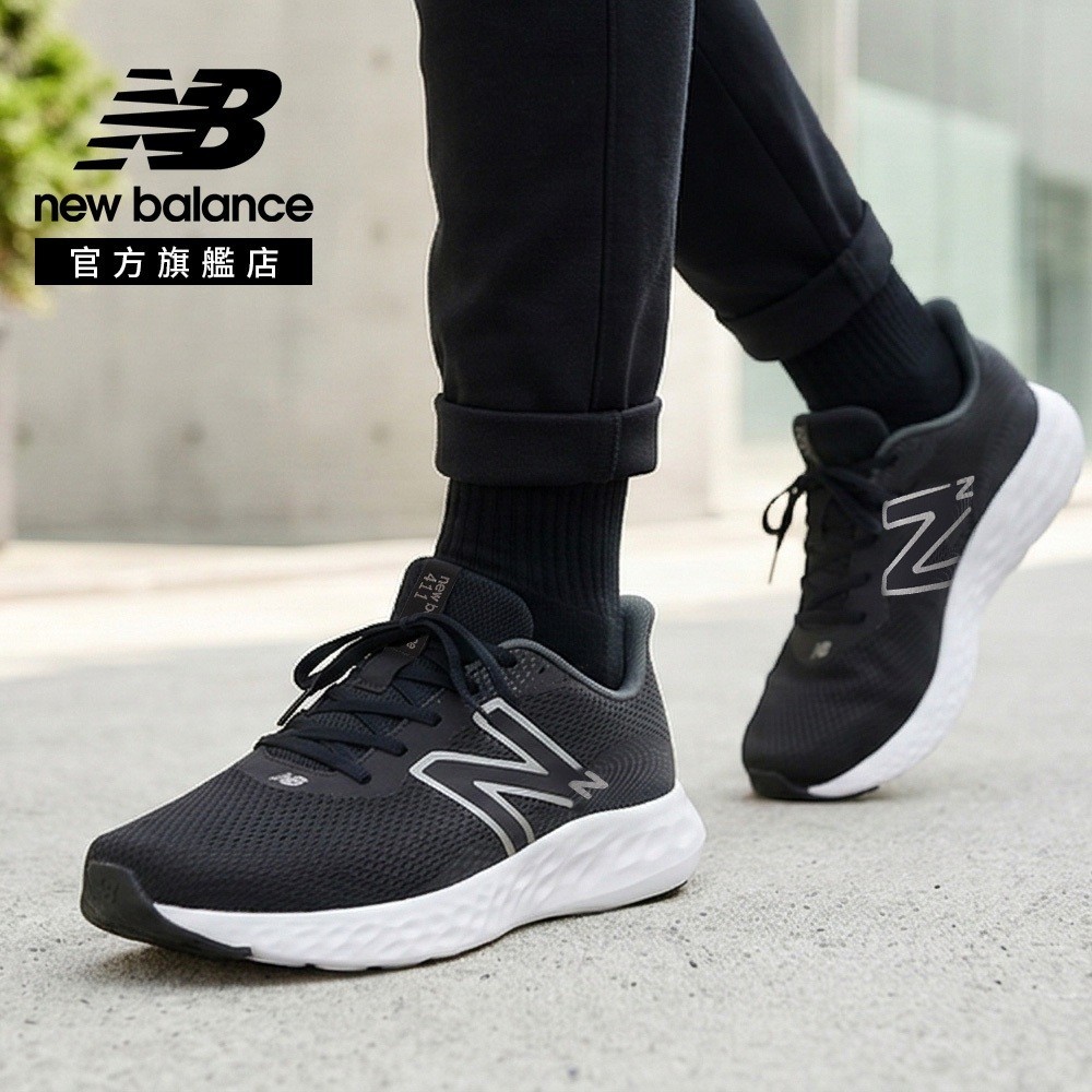 【New Balance】 NB 慢跑鞋_男性_黑色_M411LB3-2E楦411 (版型偏寬)
