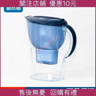 家用濾水壺 3.5L大容量送濾芯 適用BRITA活性炭濾水器過濾壺 德國同款 淨水壺飲水壺淨水器