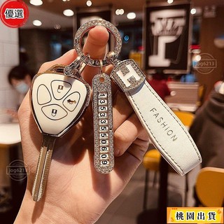 限時特惠🔥鑰匙套 TOYOTA鑰匙套 RAV4 Camry CHR Yaris CROSS Altis Coro