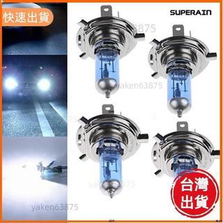 鴻鑫配件🎈💎汽車百貨💎2PCS H1/H4/H7 55W/100W 鹵素燈