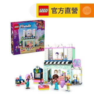 【LEGO樂高】Friends 42662 美髮沙龍和配飾店