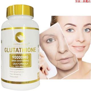 臺灣出貨 Beauty vitamin C glutathione whiteningcapsules美 /?白60粒