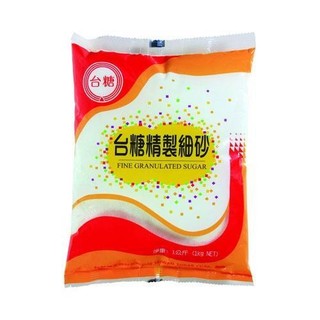 (超取限4/宅配限17)台糖 精緻細砂(1kg)[大買家]