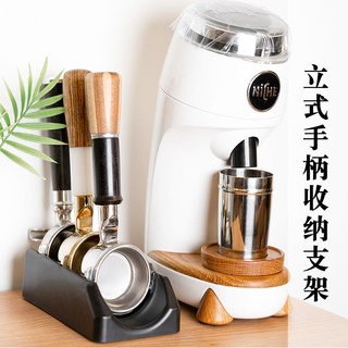 🔥限時下殺🔥通用咖啡機手柄掛架鉑富格米萊辣媽E61火箭Lelit有底無底手柄支架/