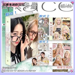 收納卡冊📒小卡冊 卡冊 金冬天aespa周邊卡冊四宮格活頁高顏值Winter追星應援小卡收納冊📒