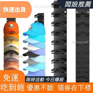 熱銷⭐新品棒球帽收納架Hat Organizer for Caps 帽子收納架