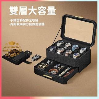 Joe~高檔雙層皮質首飾手錶收納盒腕錶展示首飾盒大容量機械錶盒子高檔首飾收納盒 收納 收納展示盒手錶收納盒 0622
