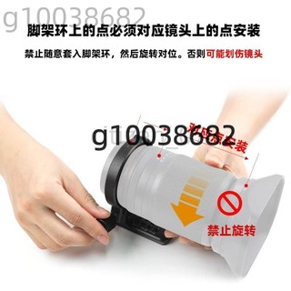 🖐🏻好物購🖐🏻 鏡頭腳架環支架適用於騰龍35-150mm鏡頭適馬100-400mm鏡頭腳架座