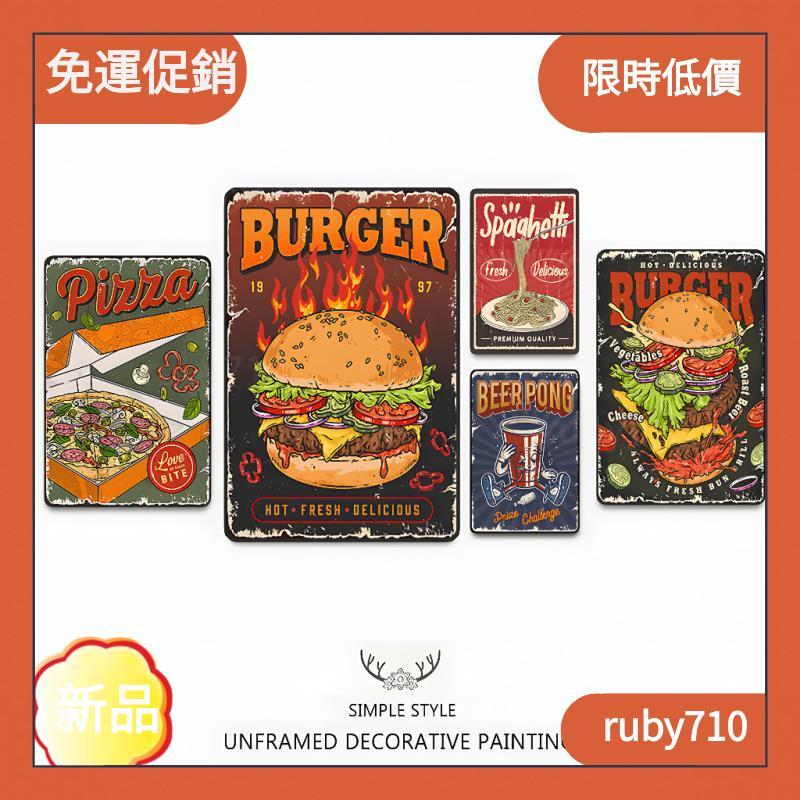【闆娘推薦】 西式早午餐鐵皮畫 鐵牌 鐵板畫早餐店披薩裝飾畫，快餐店漢堡海報，家居商店無框掛畫