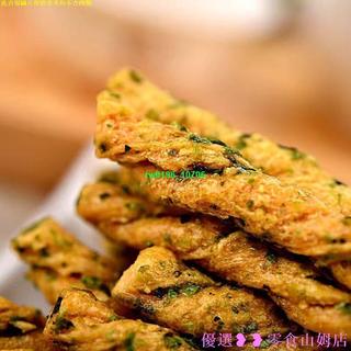 🔥超低價# 下殺 武老三手工麻花解饞小零食袋甜辣整箱手工甜辣味小麻花有料超大袋